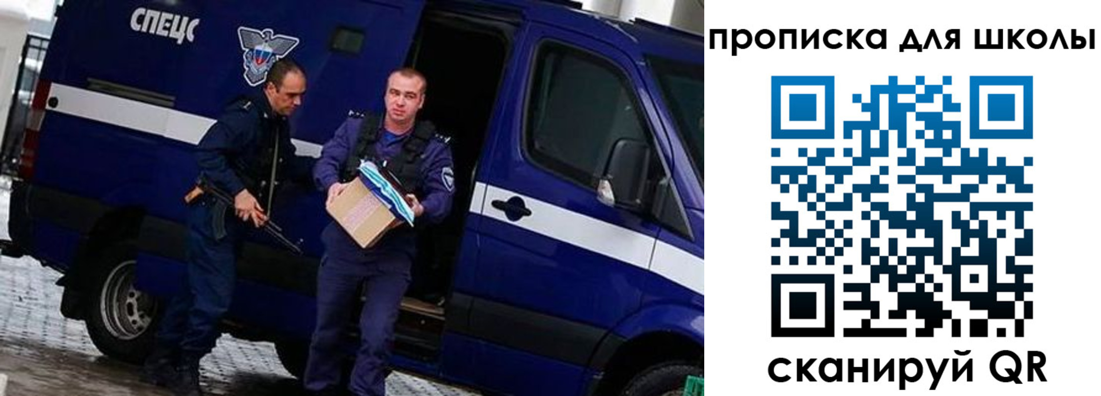 прописка иностранных граждан в Карачаево-Черкесии